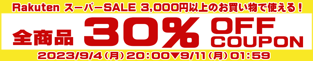 楽天市場】30％OFFクーポン配布中！色留袖 未着用美品 正絹 染色作家