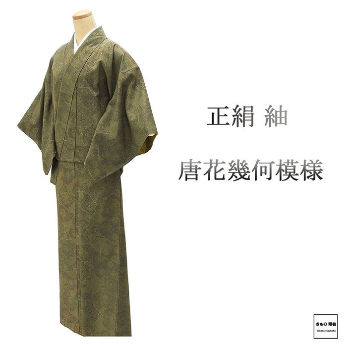 楽天市場】＼10％OFFクーポン／袋帯 正絹 絞り辻が花模様 袋帯