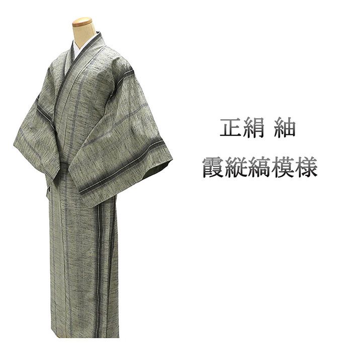 楽天市場】＼10％OFFクーポン+ポイント10倍／紬 未使用 正絹 本場結城