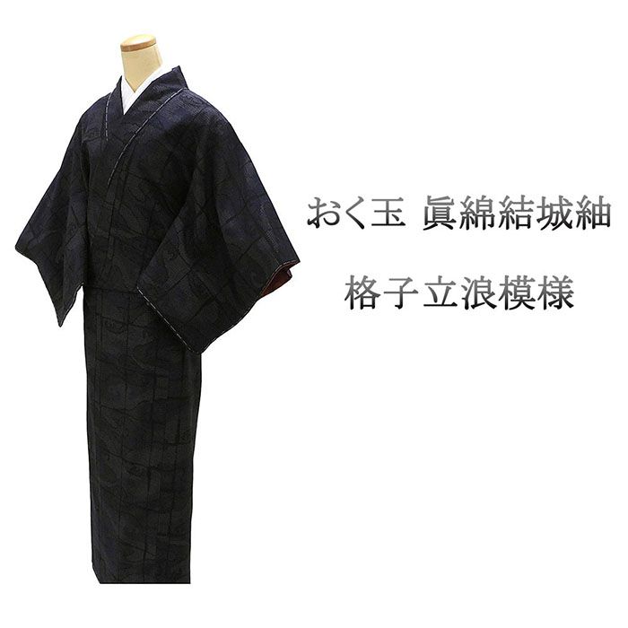 紬 絹 薫風 ぜんまい紬 中村工房 縦縞 黒 反物 着物 新品 未仕立 d2039 楽天市場】【ポイント10倍】紬 絹 薫風 ぜんまい紬 中村工房 縦縞 黒