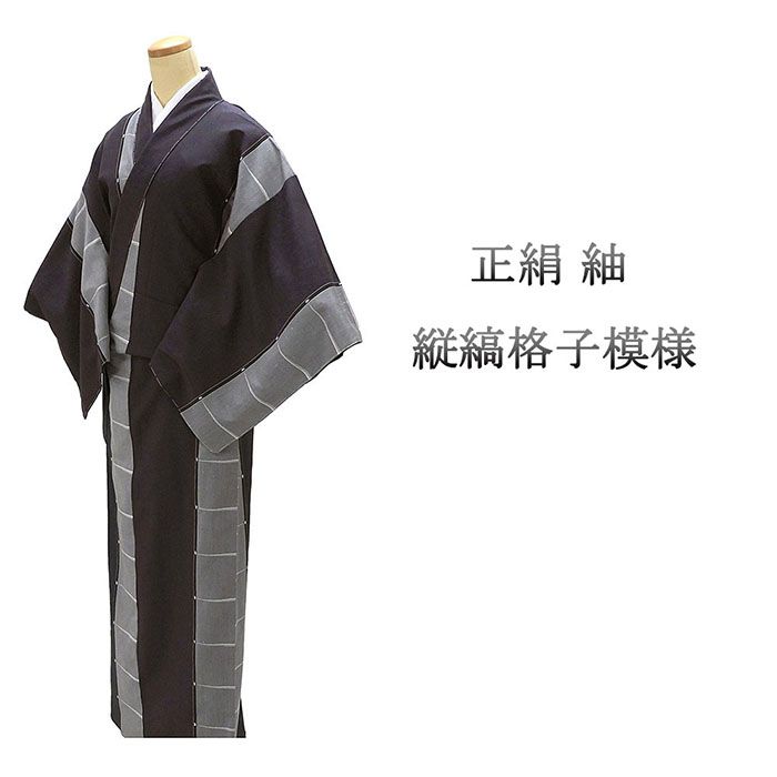 紬 未使用 正絹 汕頭 縦縞 笹 身丈162.5cm 裄丈64cm 未着用 新古品 未使用品 着物 カジュアル 街着 d4092 楽天市場】新春SALE＼30％OFFクーポン配布中／紬 未使用 正絹 汕頭