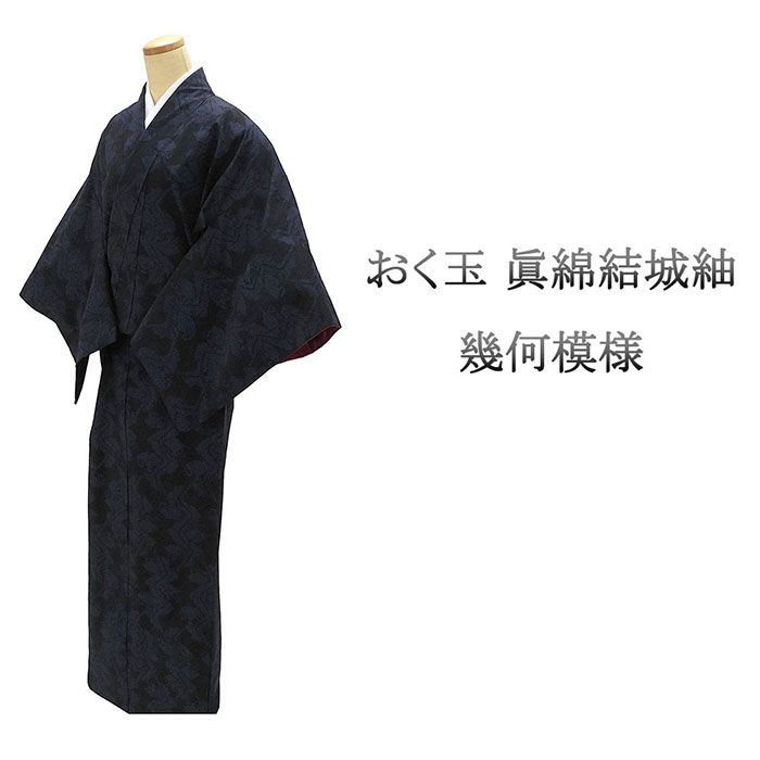 楽天市場】【ポイント10倍】紬 未着用 正絹 古結城紬 亀甲縦縞模様