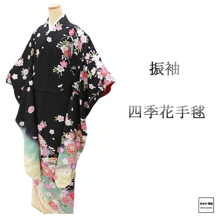 ＼10％OFFクーポン／振袖 正絹 四季花 手毬 身丈167.5cm 裄丈66cm 美品 中古 リサイクル 着物 フォーマル 成人式 e4154 16,898円