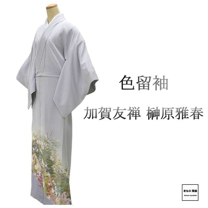 現代の【色留袖】未使用 金駒刺繍　三つ紋　逸品 現代の【色留袖】未使用 金駒刺繍 三つ紋 逸品 楽天市場】三