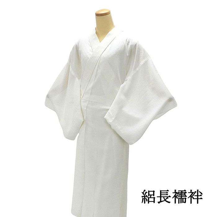 楽天市場】【ポイント10倍】長襦袢 合繊 洗える長襦袢 仕立済 半