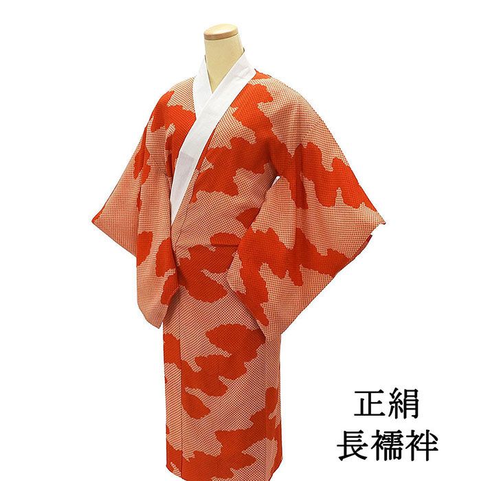 ◆おふく◆長襦袢　ゆったりサイズ　小花模様　着物 楽天市場】【ポイント10倍】長襦袢 正絹 小花模様 身丈125.5cm 裄丈