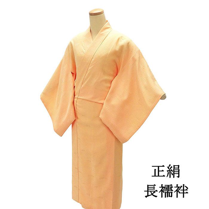 楽天市場】【10％クーポン+ポイント10倍】長襦袢 合繊 洗える長襦袢