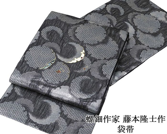 【尖んがり10倍】袋帯 新品 仕立てもの売り上げ金 螺鈿文筆家 藤本隆士作 雪輪匹田 西陣 華翔苑謹製 ガーネット 袋帯 新品仕立てもの済 寄りあい g2929