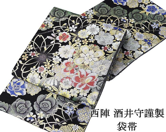＼10％OFFクーポン／袋帯 新品 仕立て上がり 西陣 酒井守謹製 桜 薔薇 松葉 袋帯 新品仕立済 成人式 卒業式 パーティー 振袖 g2963