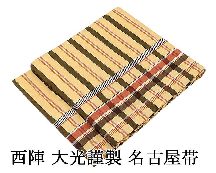 ＼30％OFFクーポン配布中／名古屋帯 新品仕立済 綿交織 西陣 大光謹製 格子模様 名古屋帯 新品 仕立て上がり h2042｜きもの翔鶴