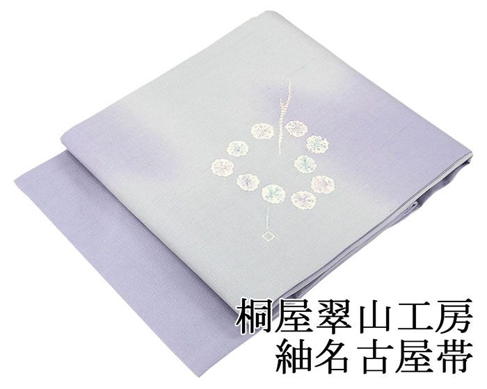 楽天市場】名古屋帯 新品仕立済 正絹 西陣 京加賀友禅 二代上野為二