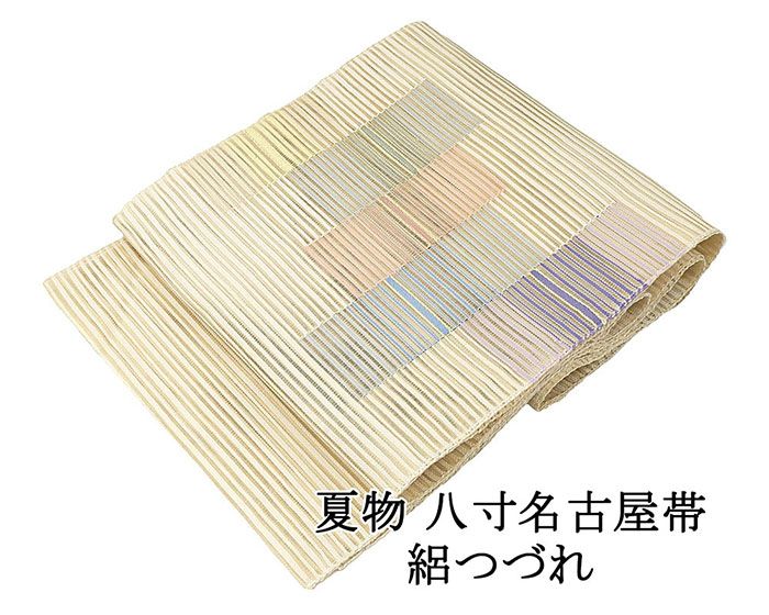 楽天市場】＼10％OFFクーポン+ポイント10倍／夏帯 名古屋帯 絽綴れ