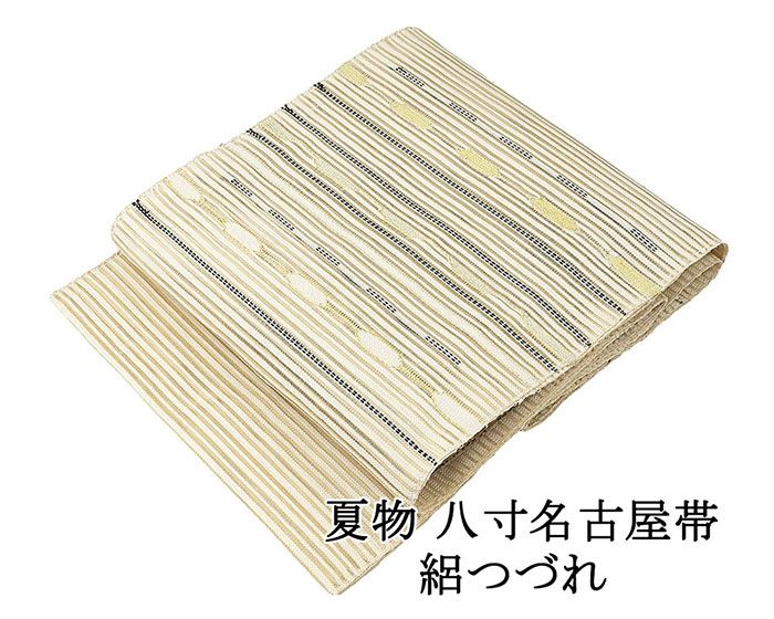 夏帯 名古屋帯 絽綴れ 正絹 仕立て上がり アイボリー 横縞 幾何学 新品 夏八寸帯 八寸 夏用 絽つづれ y2897 楽天市場】【ポイント10倍】夏帯 名古屋帯 絽綴れ 正絹 新品 仕立て