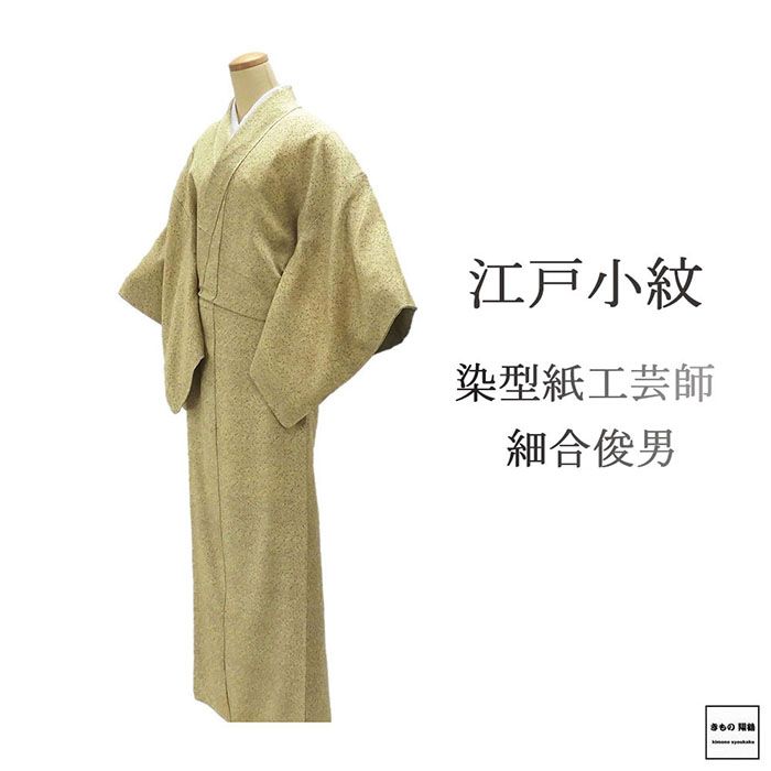 楽天市場】＼10％クーポン+ポイント10倍／小紋 未使用 正絹 染色作家