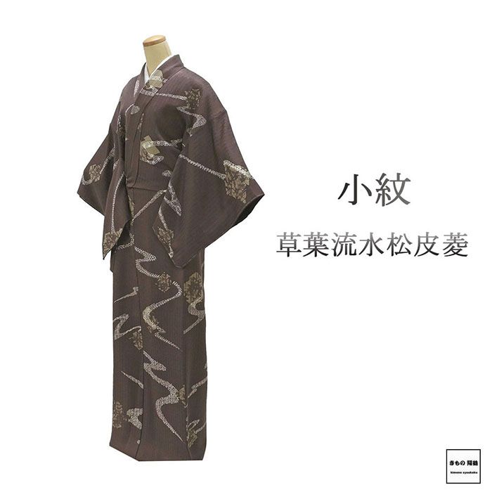 【未使用品】小紋　裄丈Ｓ寸 小紋 着物 未使用 正絹 袷 伝統工芸士 服部光擴 監修 ものと〜ん 黒 桜