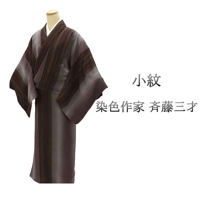 楽天市場】小紋 未仕立て 京友禅 斉藤修次 正絹 新品 小紋反物 渋めの