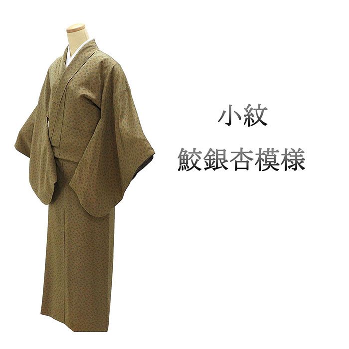 楽天市場】新春SALE＼30％OFFクーポン配布中／訪問着 正絹 絞り染色