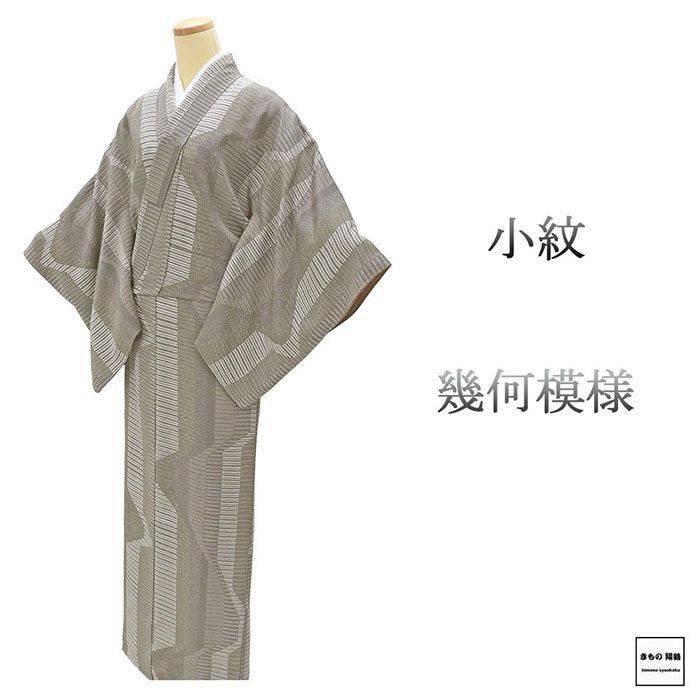 小紋 未使用 正絹 幾何 身丈162.5cm 裄丈65.5cm 小紋 未着用 美品 新古品 未使用品 着物 c4117