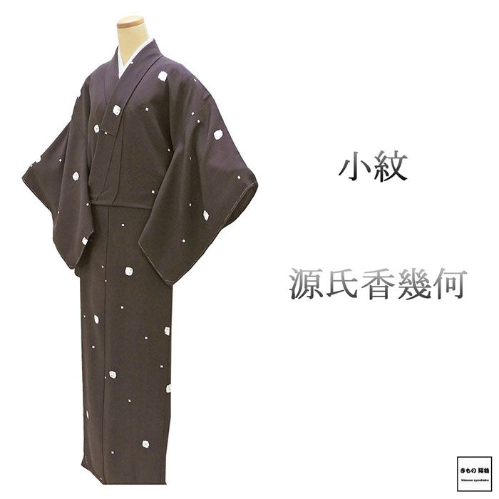 ＼20％OFFクーポン+ポイント5倍／小紋 未使用 正絹 源氏香 幾何 身丈165.5cm 裄丈65cm 未着用 新古品 未使用品 着物 c4119
