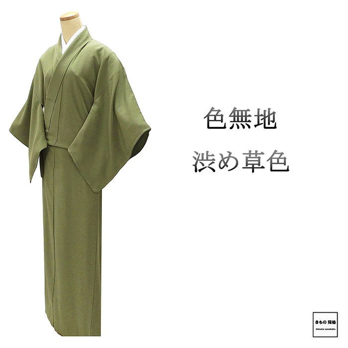 楽天市場】色無地 正絹 加賀友禅 百貫達雄 身丈153.5cm 裄丈64.5cm 色