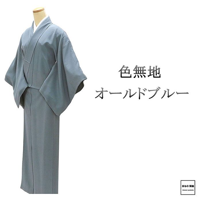 楽天市場】＼20％OFFクーポン配布中／色無地 正絹 加賀友禅 柿本市郎