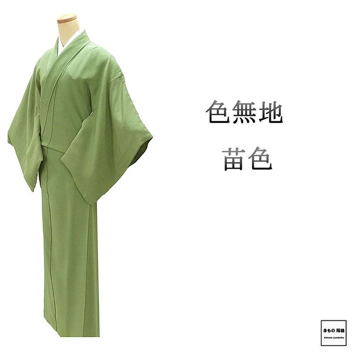 楽天市場】色無地 正絹 加賀友禅 百貫達雄 身丈153.5cm 裄丈64.5cm 色