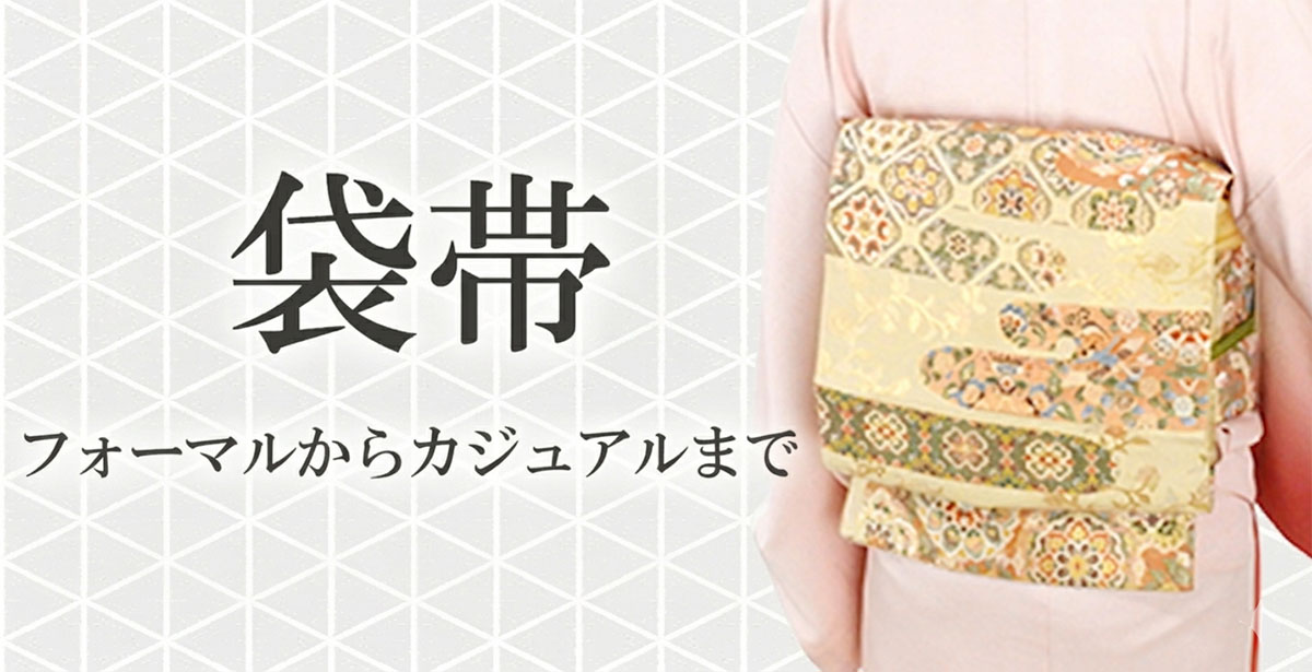 楽天市場】袋帯 新品仕立付き 正絹 螺鈿作家 藤本隆士作 西陣 京都