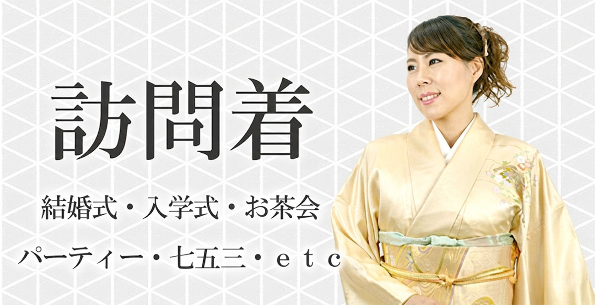 楽天市場】【ポイント10倍】訪問着 正絹 金彩友禅 和田光正作 訪問着 