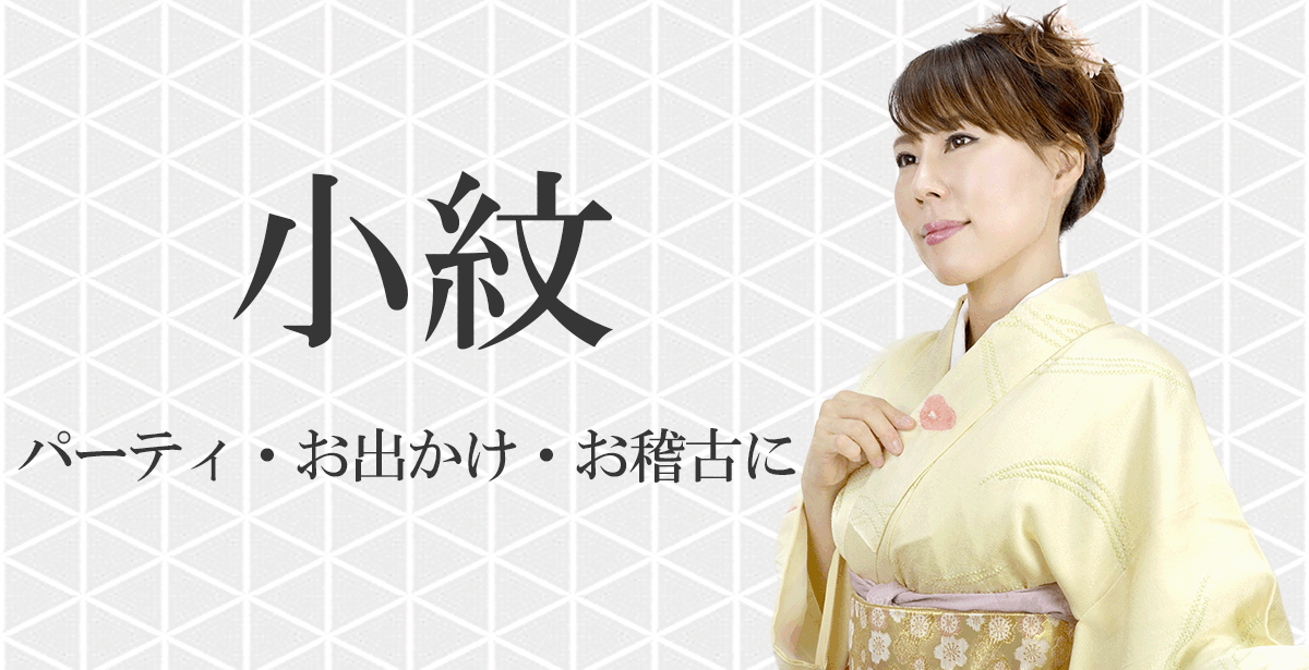 楽天市場】袋帯 新品仕立付き 正絹 螺鈿作家 藤本隆士作 西陣 京都