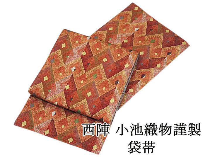 楽天市場】【ポイント10倍】袋帯 新品仕立済 正絹 西陣 大光謹製 丸