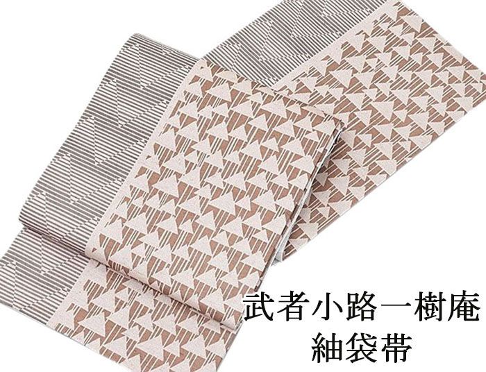 楽天市場】袋帯 ikki流 斎藤一騎 新品 カジュアル袋帯 未仕立品 (3180