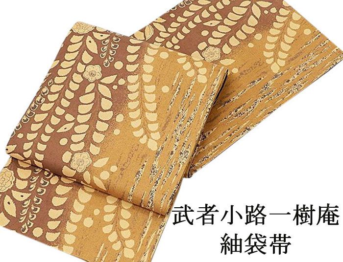 楽天市場】袋帯 ikki流 斎藤一騎 新品 カジュアル袋帯 未仕立品 (3180