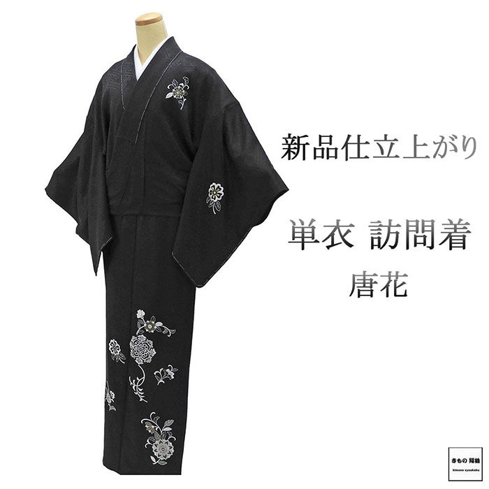 未着用　袋帯　和田光正　金彩　銀彩　桜花模様　花びら　着物　053a p 楽天市場】和田 光正 帯の通販