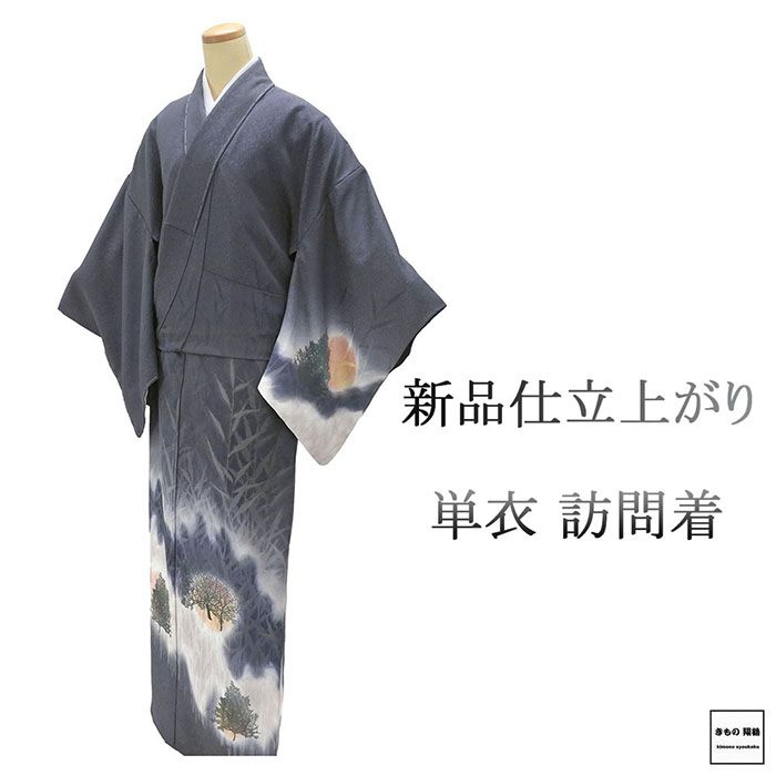 ＼20％OFFクーポン券別れ別れ中／単衣 短い訪問着 新品 仕立てもの売り上げ金 正絹 木立ち 小難あり 身たけ164.5糎 裄丈68.5糎 仕立てもの済 御召しもの wb5023