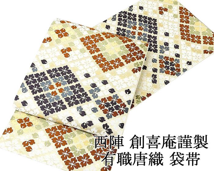 \30%OFFクーポン配布中/袋帯 新品仕立済 正絹 西陣 創喜庵謹製 有職唐織 花菱文様 袋帯 新品 仕立て上がり g2550|きもの翔鶴