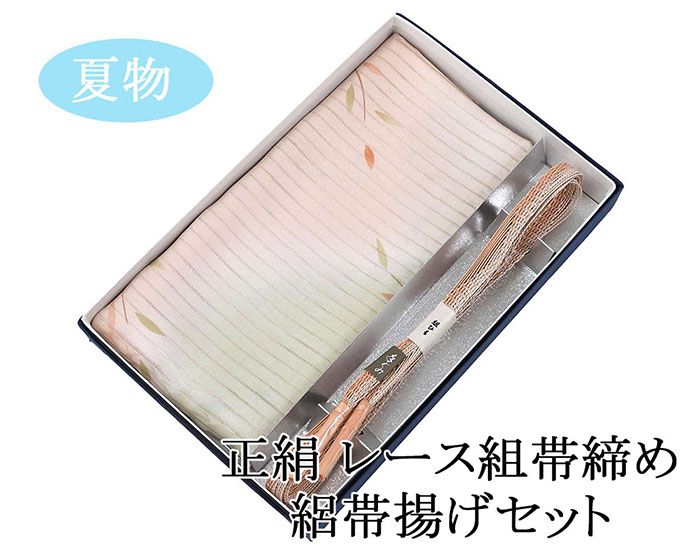 楽天市場】＼10％OFFクーポン配布中！／帯締め 帯揚げ 夏用 絽 新品