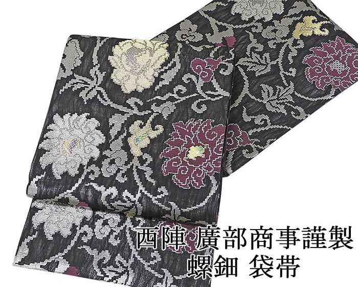 楽天市場】＼10％クーポン+ポイント10倍／袋帯 新品仕立付き 正絹 尾峨