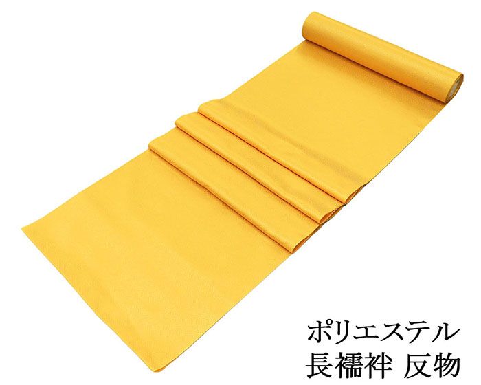 楽天市場】長襦袢 反物 正絹 赤 緋赤 桜 小桜柄 踊り 衣装 未仕立て