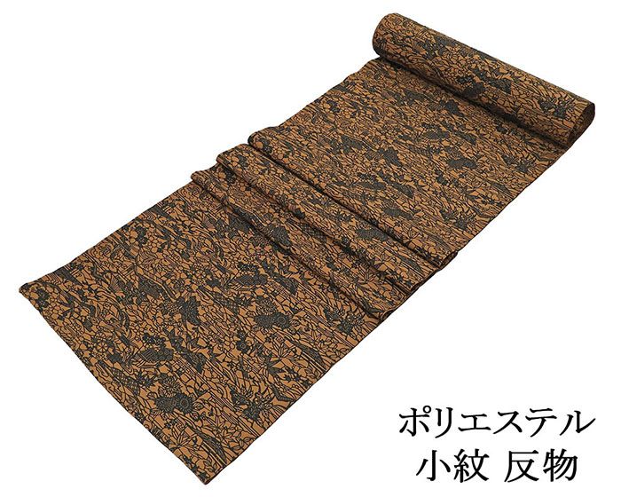 小紋 斉藤三才 京友禅 紋意匠 染め分け 正絹 反物 小紋 斉藤三才 京友禅 紋意匠 染め分け 正絹 反物