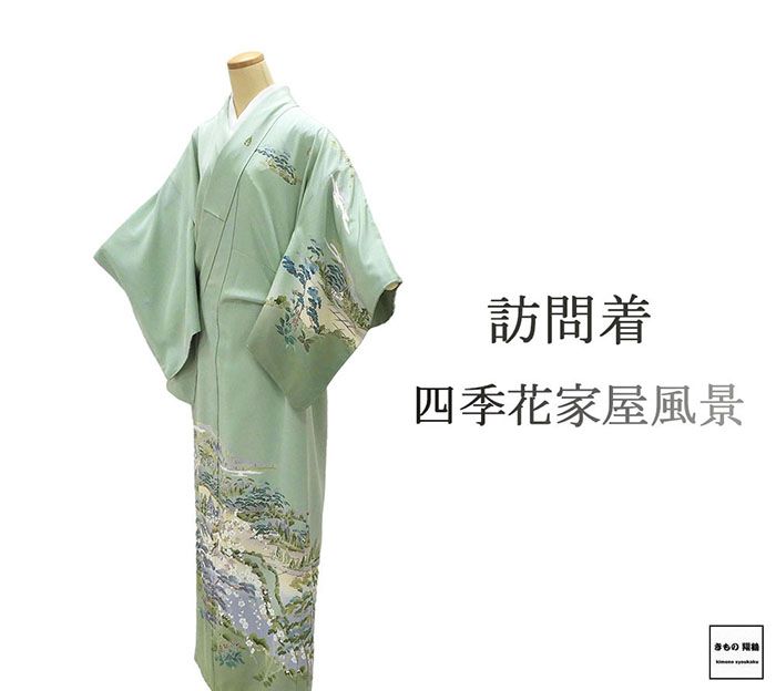 風景模様 季節の花々 松 菊 紅葉 桔梗 薄柿色 単衣 正絹 訪問着 着物 06 風景模様 季節の花々 松 菊 紅葉 桔梗 薄柿色 単衣 正絹 訪問着