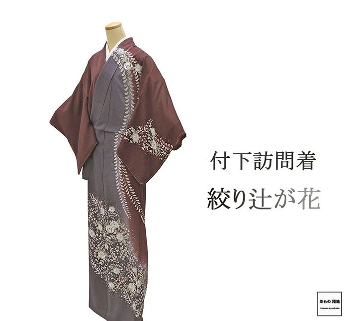 楽天市場】新春SALE＼30％OFFクーポン配布中／訪問着 未使用 正絹 四季