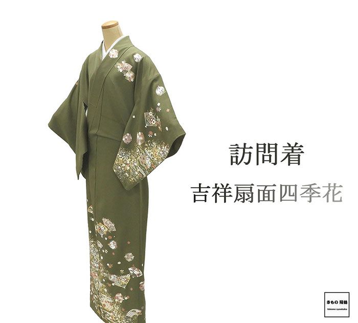 楽天市場】【ポイント10倍】色留袖 正絹 樋熊哲也作 日本百景 利尻富士