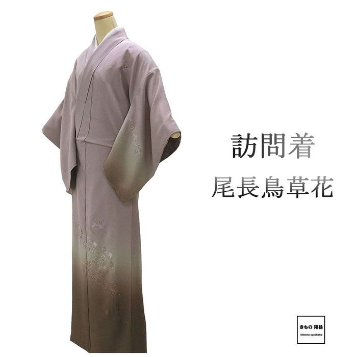 楽天市場】訪問着 正絹 龍虎模様 訪問着 新品 未仕立て 仮絵羽