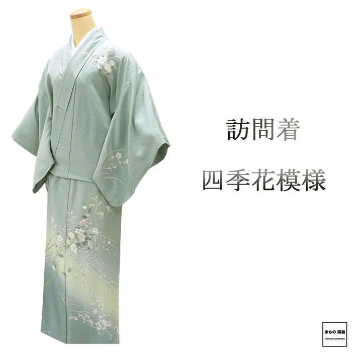 楽天市場】【ポイント10倍】訪問着 未使用 正絹 京友禅摺り染 樽本伊勢