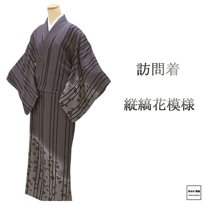 楽天市場】【ポイント10倍】訪問着 未使用 正絹 能楽 身丈164.5cm 裄丈