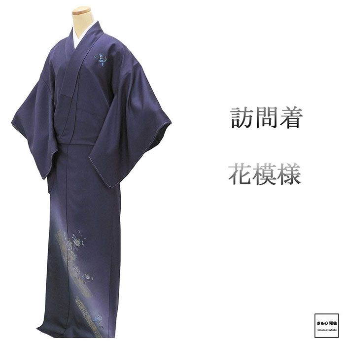 楽天市場】訪問着 手描友禅 正絹 新品 未仕立て 桔梗 秋草文様 訪問着