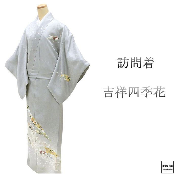 楽天市場】訪問着 手描友禅 正絹 新品 未仕立て 桔梗 秋草文様 訪問着