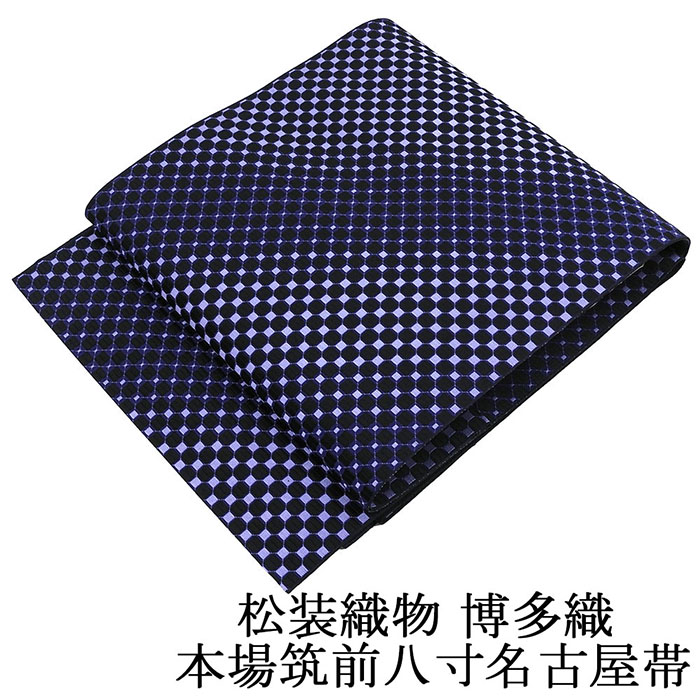 楽天市場】【ポイント10倍】名古屋帯 新品 仕立て上がり 正絹 博多織