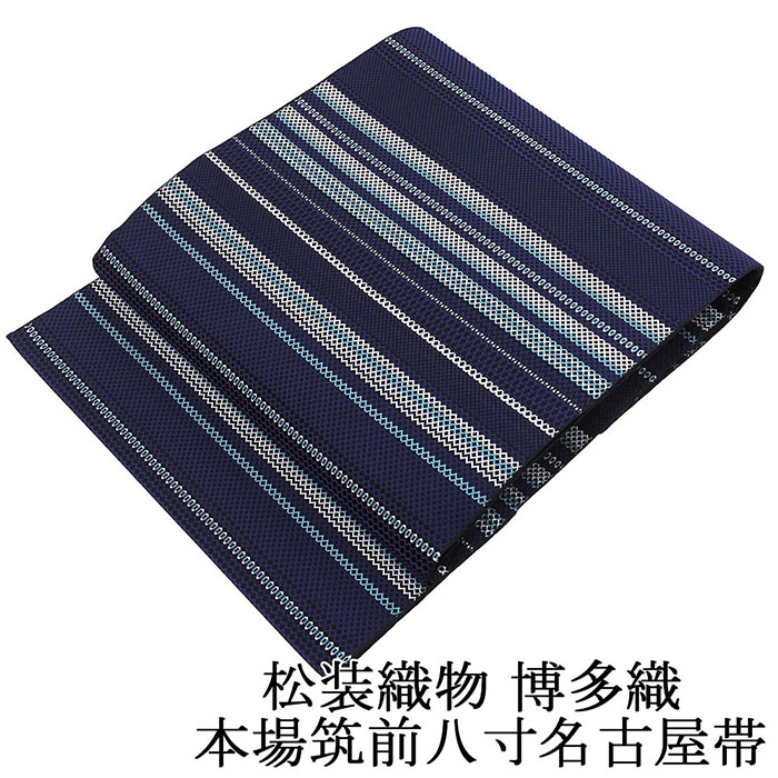 名古屋帯 新品仕立済 正絹 本場筑前 松装織物 博多献上 名古屋帯 新品 仕立て上がり h2401 楽天市場】＼10％クーポン+ポイント10倍／名古屋帯 新品 仕立て上がり