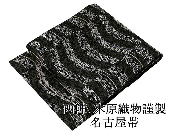 楽天市場】名古屋帯 新品仕立済 正絹 流水花菱雲取り地模様 喪服